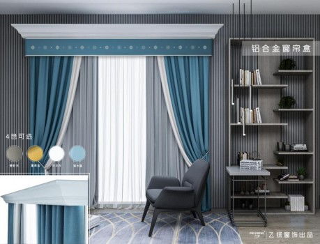 飛揚(yáng)窗飾推出快裝式專利窗簾盒,2020年窗簾應(yīng)該這樣裝