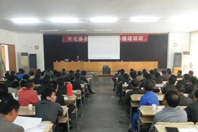 開化縣舉辦名優(yōu)水產(chǎn)品養(yǎng)殖培訓(xùn) 漁業(yè)科技促進(jìn)年活動(dòng)同步啟動(dòng)