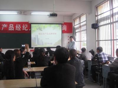 供銷社舉辦農產品經紀人培訓班，助力鄉村振興與產銷對接