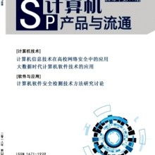 鄭州市中原區(qū)征誠(chéng)企業(yè)管理咨詢策劃工作室 企業(yè)運(yùn)營(yíng)的智囊與導(dǎo)航